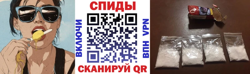 Амфетамин 97% Высоцк