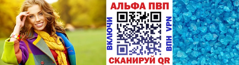 Alpha PVP VHQ  Высоцк 