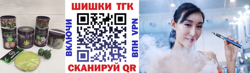 Еда ТГК конопля  Высоцк 