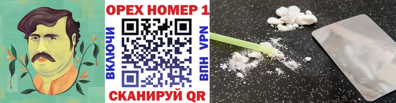 COCAIN Колумбийский  Высоцк 