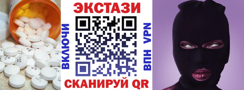 darknet Telegram  Высоцк  Экстази 300 mg 