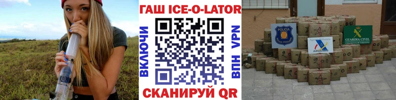 ГАШИШ Cannabis Высоцк