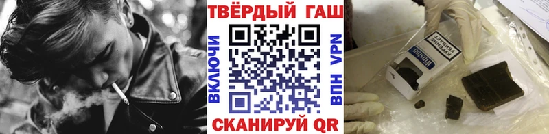 где купить   omg зеркало  ГАШИШ VHQ  Высоцк 