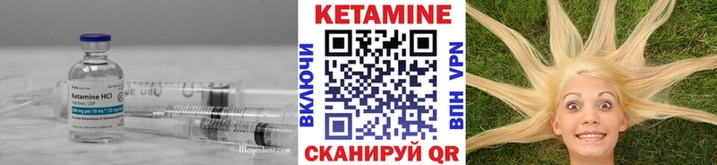 КЕТАМИН VHQ  кракен как войти  Высоцк 