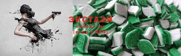 бутират Горняк