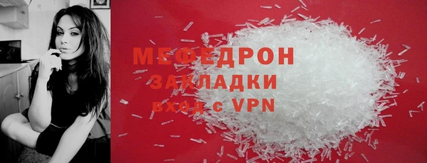 скорость mdpv Горнозаводск
