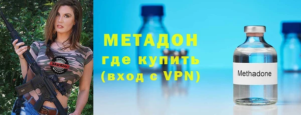 бутират Горняк