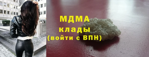 бутират Горняк