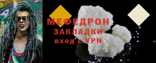 скорость mdpv Горнозаводск