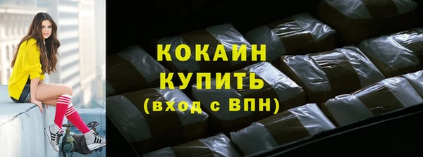 прущий лед Горно-Алтайск