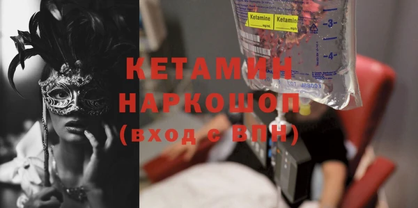 прущий лед Горно-Алтайск