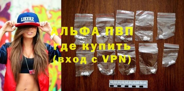 дистиллят марихуана Тихвин