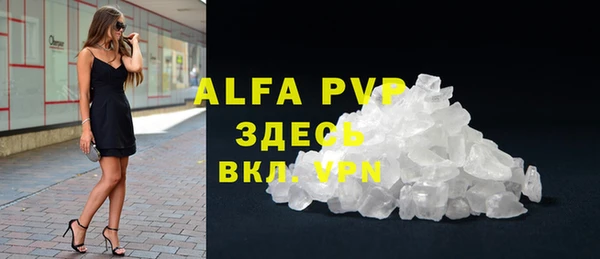 скорость mdpv Горнозаводск