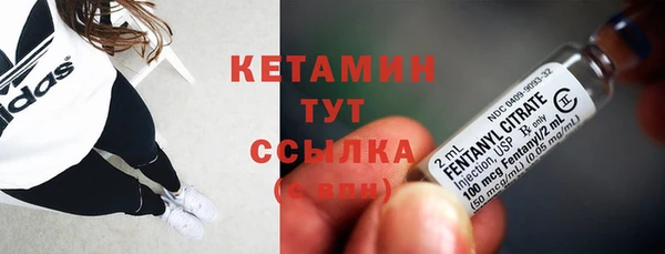 первитин Тихорецк