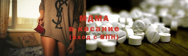 герыч Тобольск