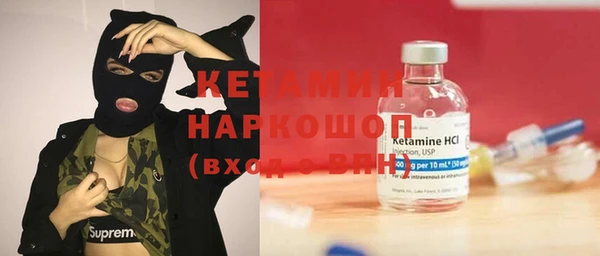 прущий лед Горно-Алтайск