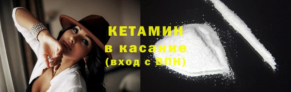 прущий лед Горно-Алтайск