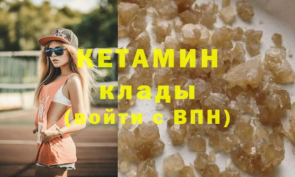 бутират Горняк