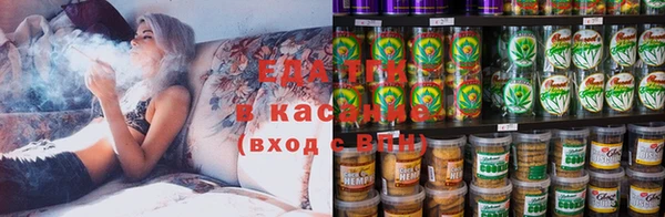 бутират Горняк