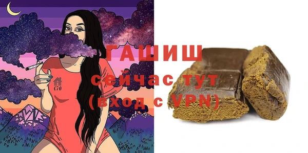 бутират Горняк