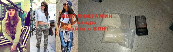 бутират Горняк