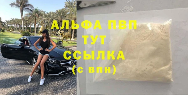 бутират Горняк