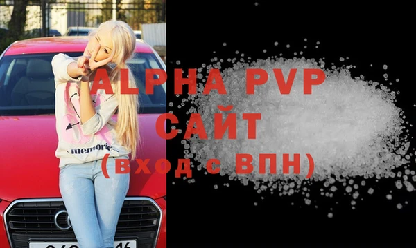 бутират Горняк