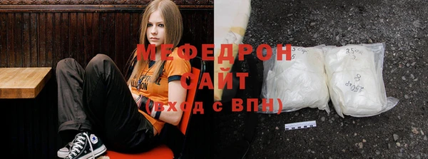 бутират Горняк