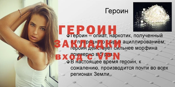 прущий лед Горно-Алтайск