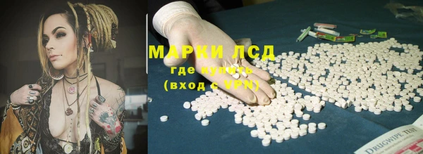 бутират Горняк