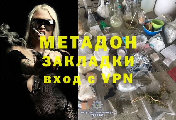 скорость mdpv Горнозаводск