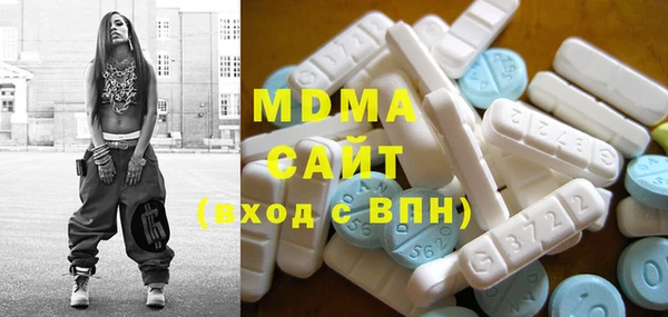 бутират Горняк