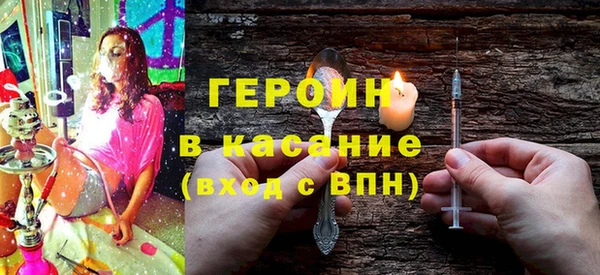 бутират Горняк