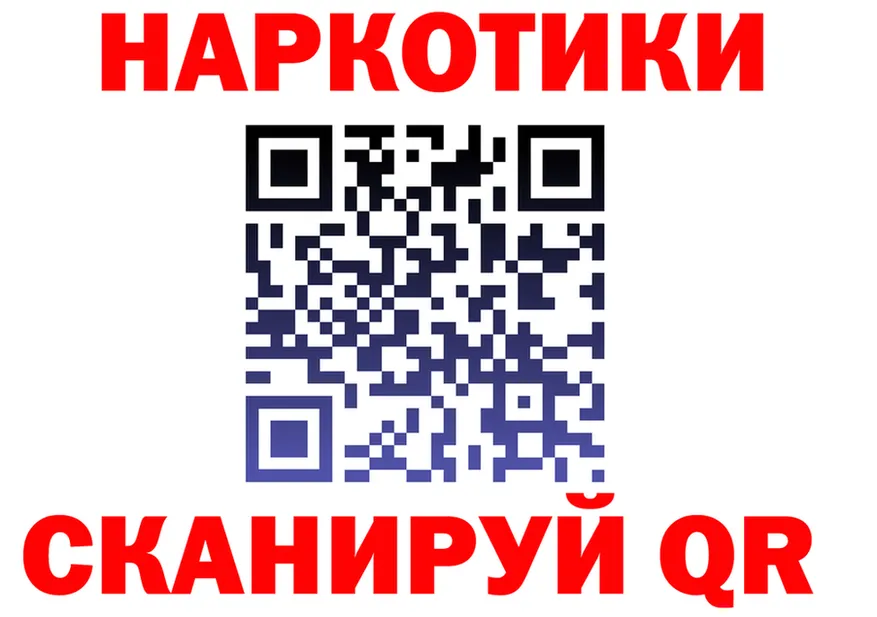 Кодеин Purple Drank tor darknet OMG Высоцк