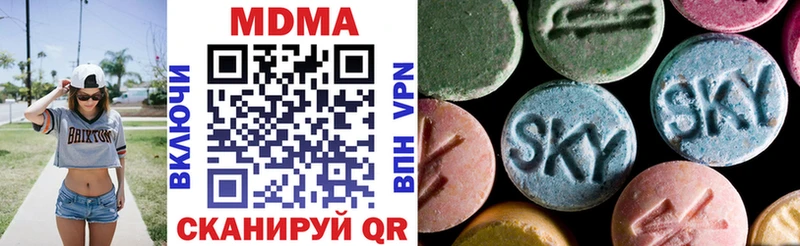 MDMA молли  Высоцк 