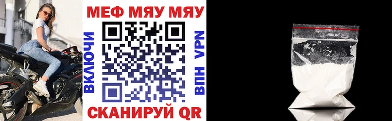 Меф 4 MMC  Высоцк 