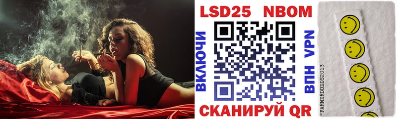 Наркотические марки 1,8мг купить наркотик Высоцк
