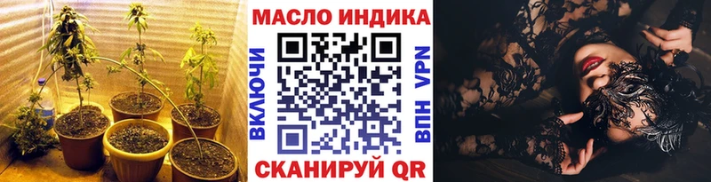 ТГК гашишное масло Высоцк