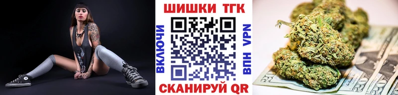 Бошки Шишки AK-47  дарнет шоп  Высоцк 